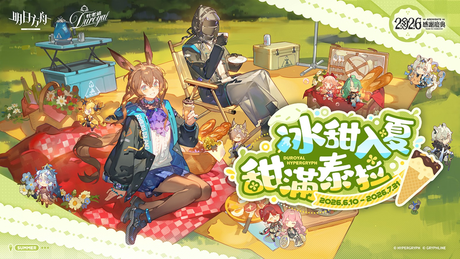 实时赛事数据，精准掌控赛场动态 - 奇异果体育 APP
